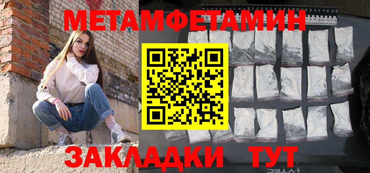 Зима  Амфетамин  Вход с VPN  Амфетамин 98% 