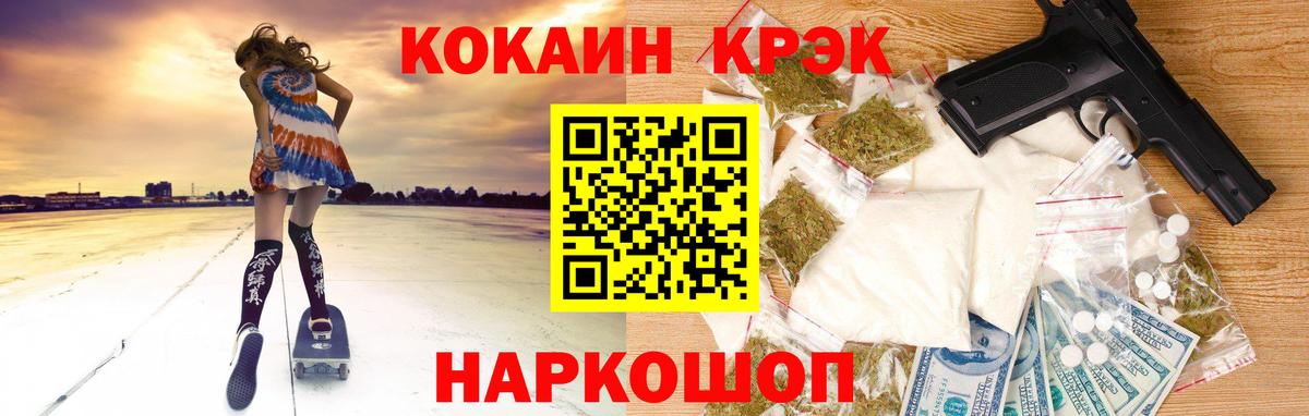 Кокаин Columbia  Вход с VPN  КОКАИН  КОКАИН 98%  Зима 