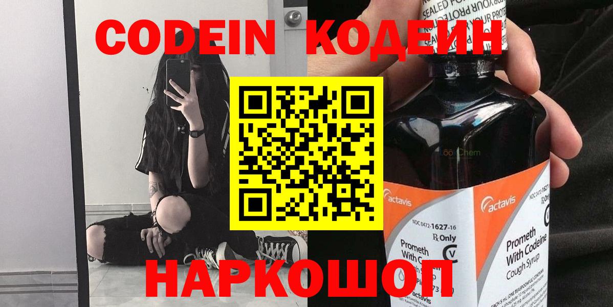 МЕТАМФЕТАМИН  Зима  Купить наркотик  МЕФ   COCAIN  Вход с VPN  ГАШИШ  МАРИХУАНА 