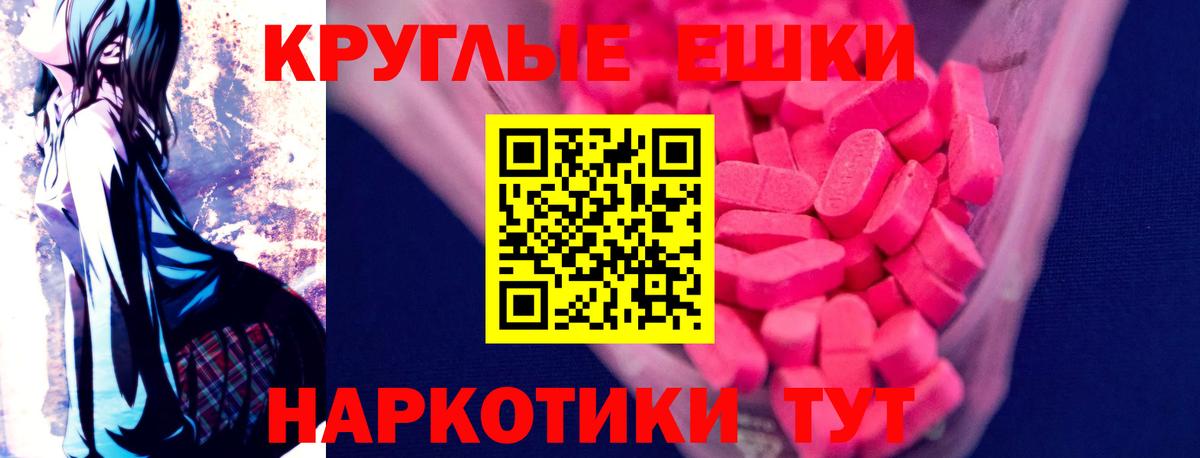 Ecstasy Punisher  Вход с VPN  ЭКСТАЗИ  Зима  Экстази 300 mg 