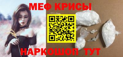 альфа пвп Можайск