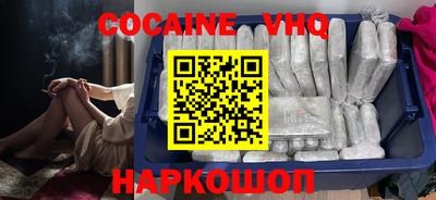 альфа пвп Можайск
