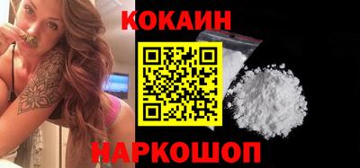 альфа пвп Можайск