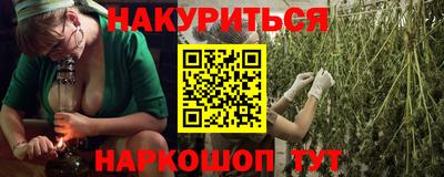 альфа пвп Можайск