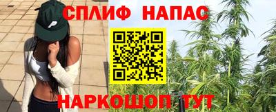 альфа пвп Можайск