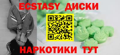 альфа пвп Можайск