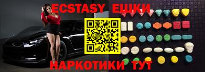 МДМА Можга