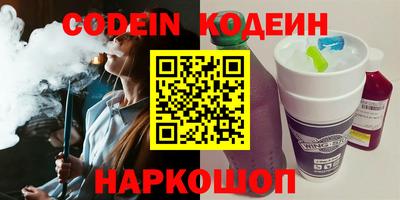 альфа пвп Можайск