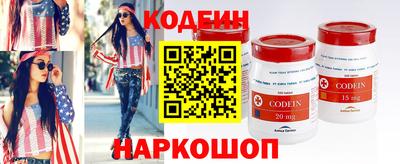 альфа пвп Можайск