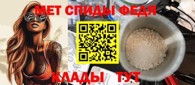 альфа пвп Можайск