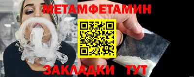 альфа пвп Можайск