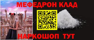 альфа пвп Можайск