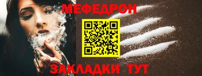 альфа пвп Можайск