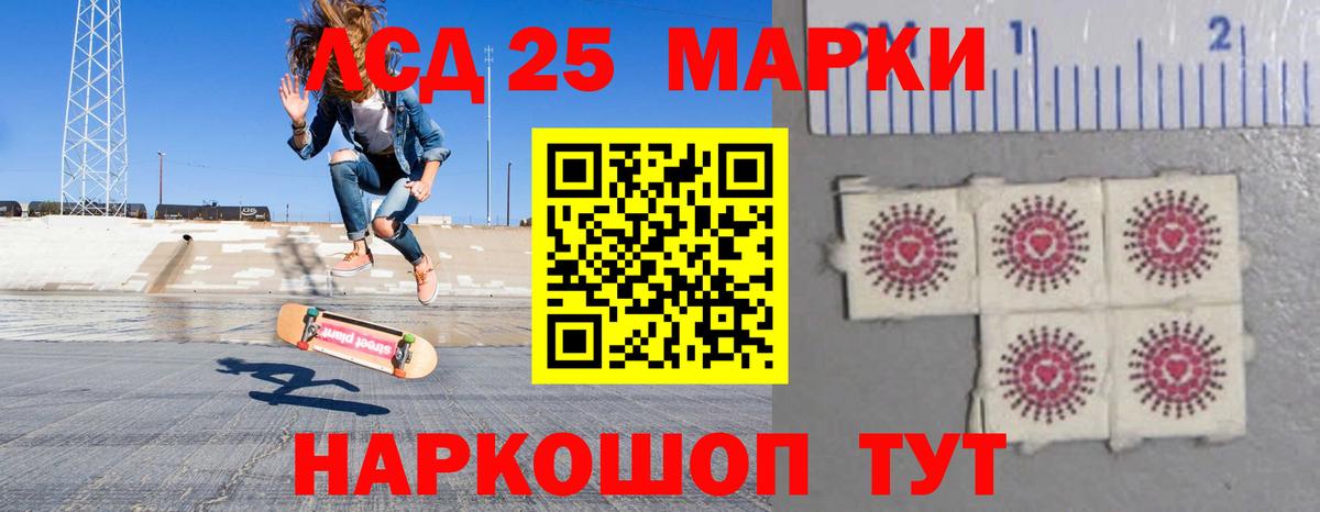 Лсд 25 экстази ecstasy Зима