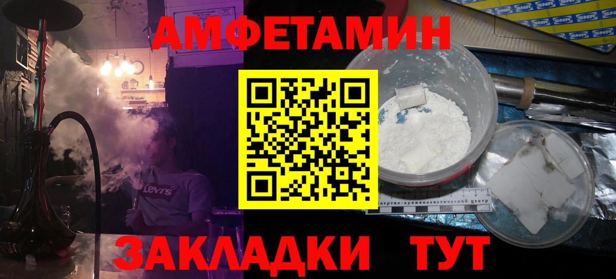 Зима  Метамфетамин винт  Вход с VPN  Метамфетамин винт 