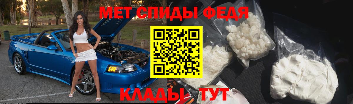 Метамфетамин Methamphetamine Зима