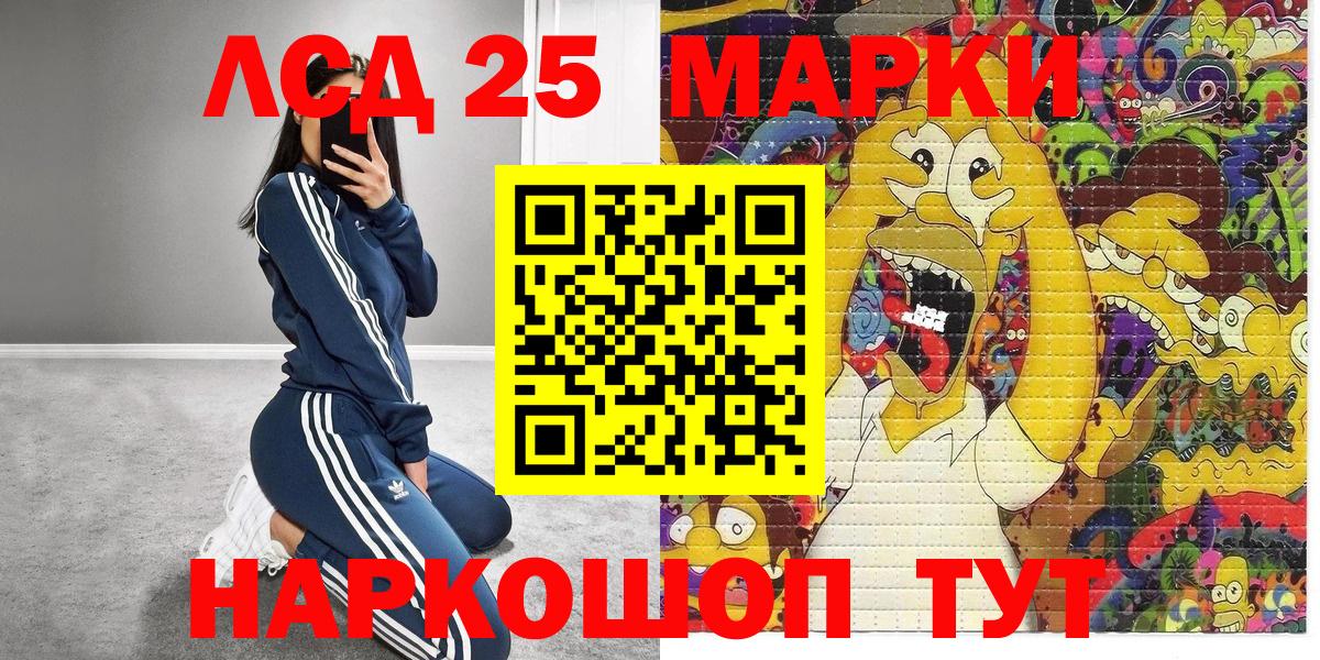 Марки NBOMe 1,5мг Зима