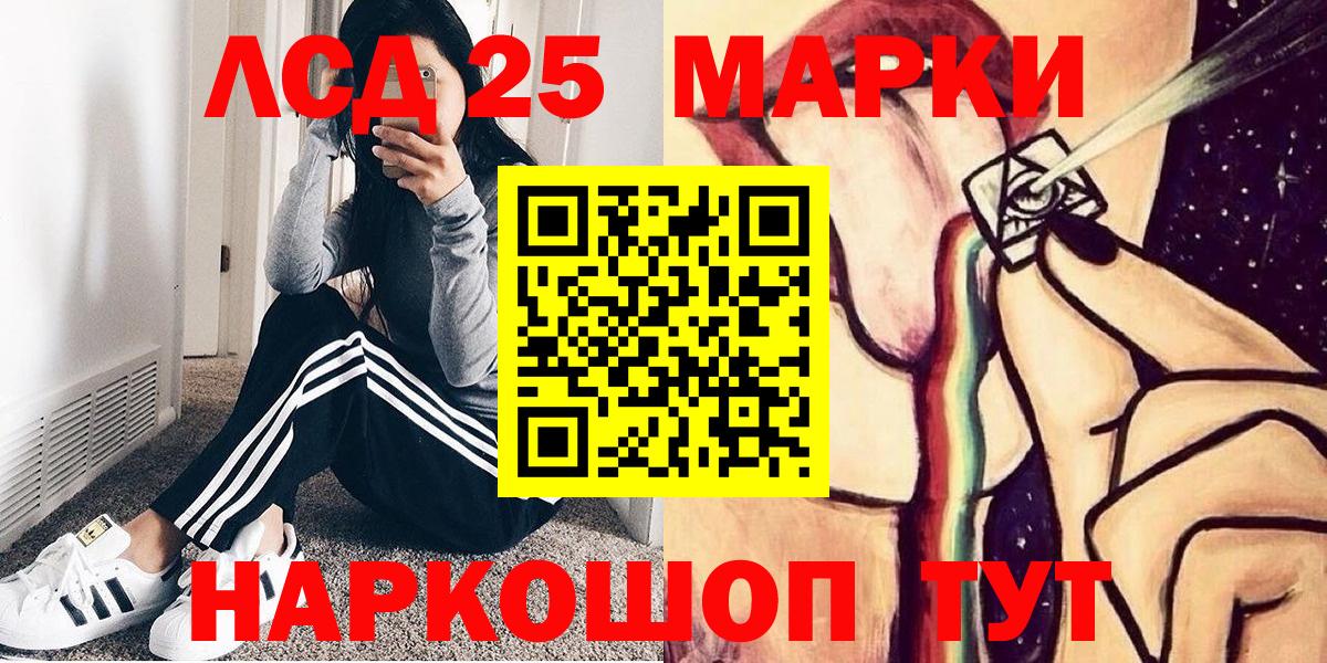 Марки NBOMe 1,5мг  купить наркотик  Зима  Вход с VPN  Марки NBOMe 