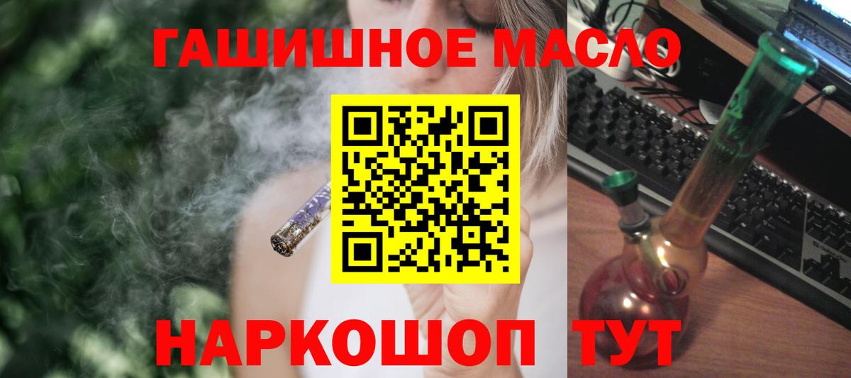 ТГК вейп с тгк Зима