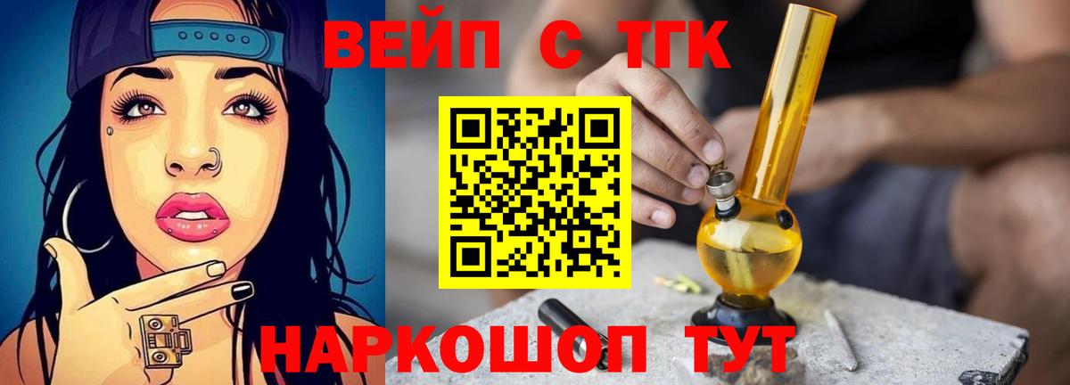 Дистиллят ТГК Wax  Вход с VPN  гидра вход  Зима 