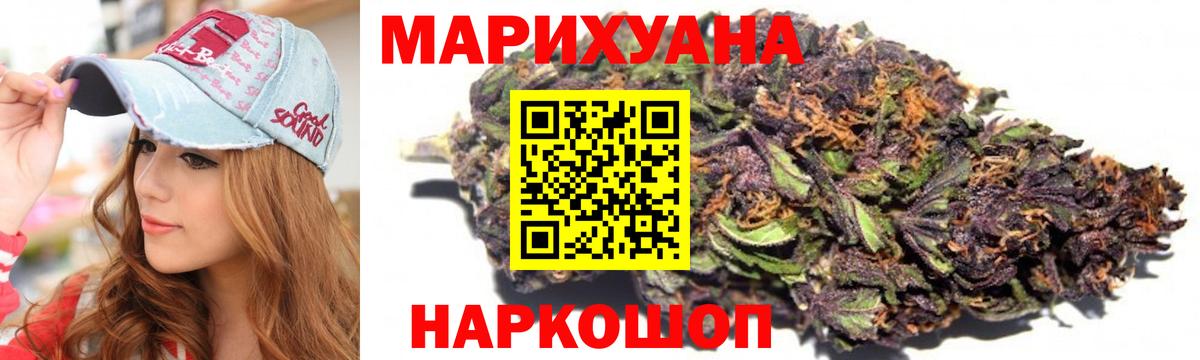 Бошки марихуана ГИДРОПОН Зима