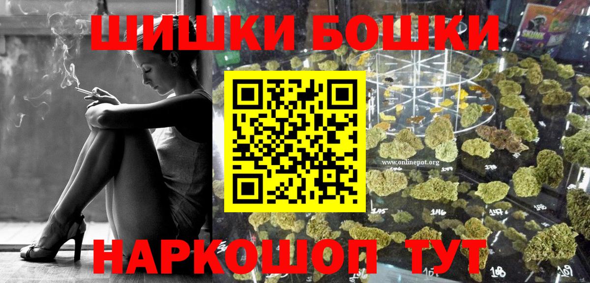 Канабис Amnesia  Канабис индика  Вход с VPN  МАРИХУАНА планчик  Шишки марихуана THC 21%  Зима 